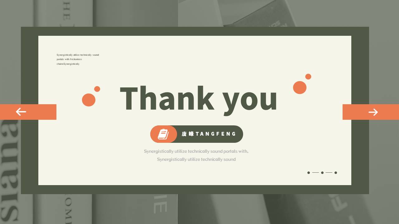 读书分享 (15).pptx